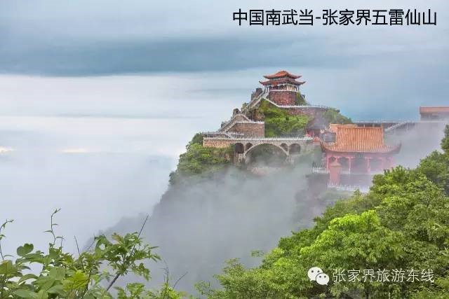 登高祈福行大運(yùn)，龍年免票享不停